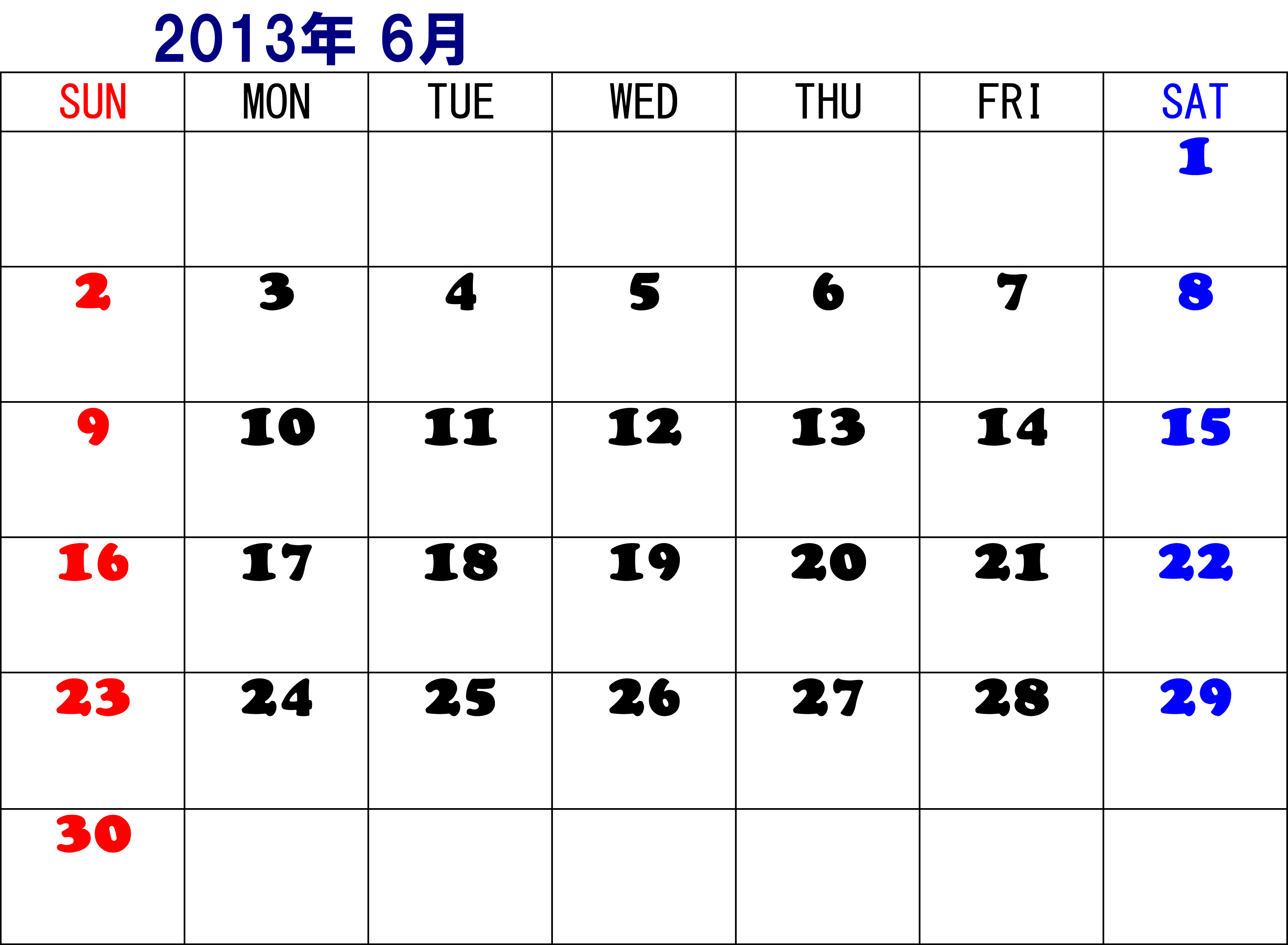 2013 年 カレンダー ダウンロード 無料 200年間カレンダー