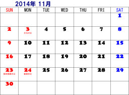 14 年 カレンダー ダウンロード 無料 0年間カレンダー 無料で使える 15年 平成27年 カレンダー 無料ダウンロードサイトのまとめ Naver まとめ