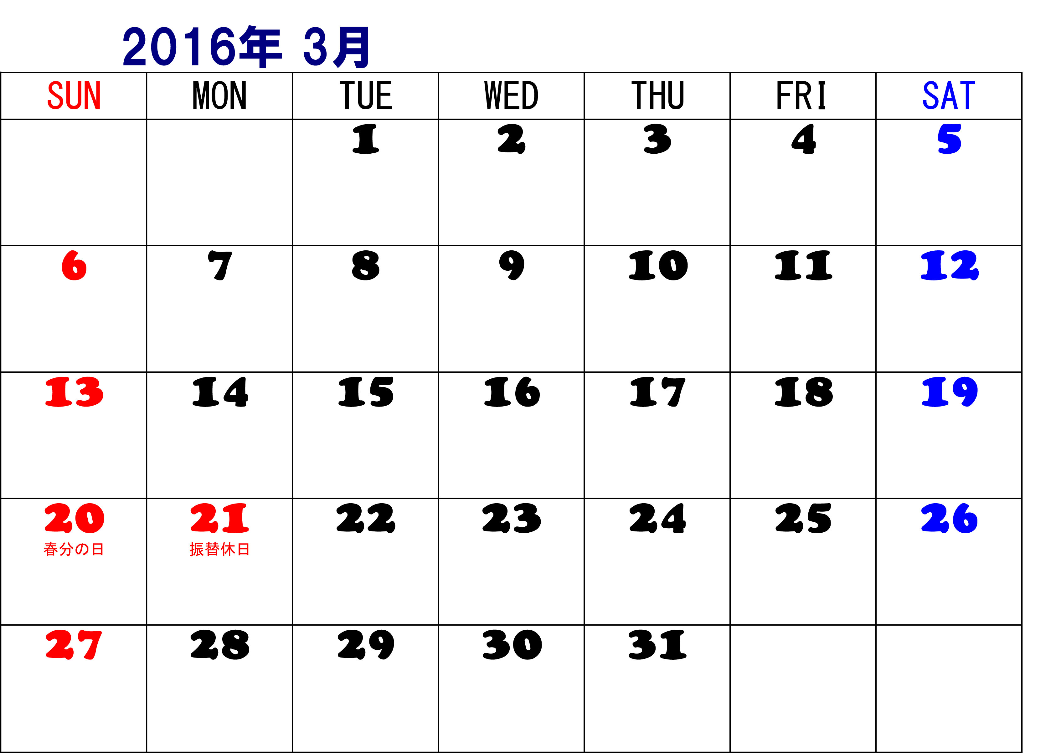 15 年 カレンダー ダウンロード 無料 0年間カレンダー